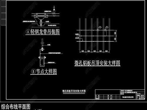 医院弱电智能化工程cad全套施工图纸 含机房