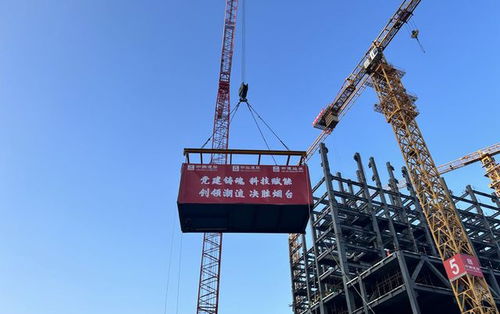 全国最高钢结构mic建筑的 绿色施工 法