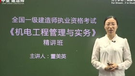 2019二级建造师机电精讲36 建筑智能化工程施工技术1