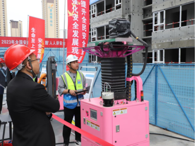 陕西安康 2023年安全生产月活动启动，推动建筑智能化工程施工安全升级